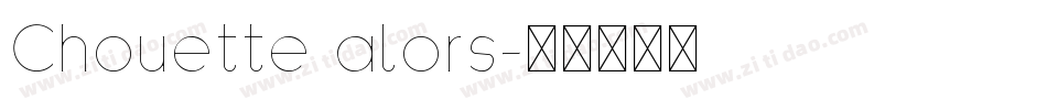 Chouette alors字体转换